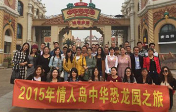 2015年10月9日，情人岛家居“重返侏罗纪”