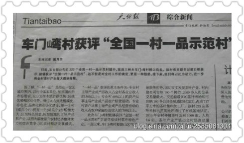 为多数人宁愿被少数人骂——梁日明