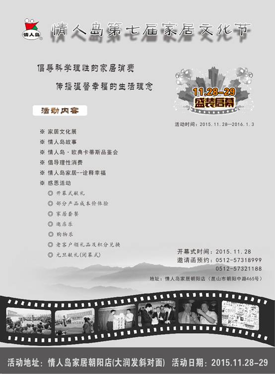 QQ截图20151101135707.jpg