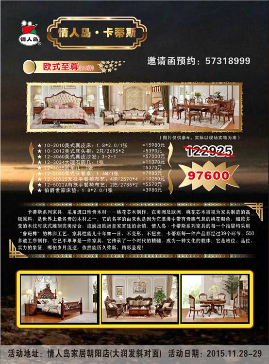 QQ截图20151101135534.jpg