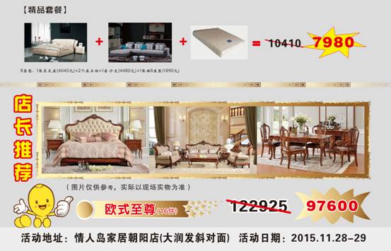 QQ截图20151102142459.jpg
