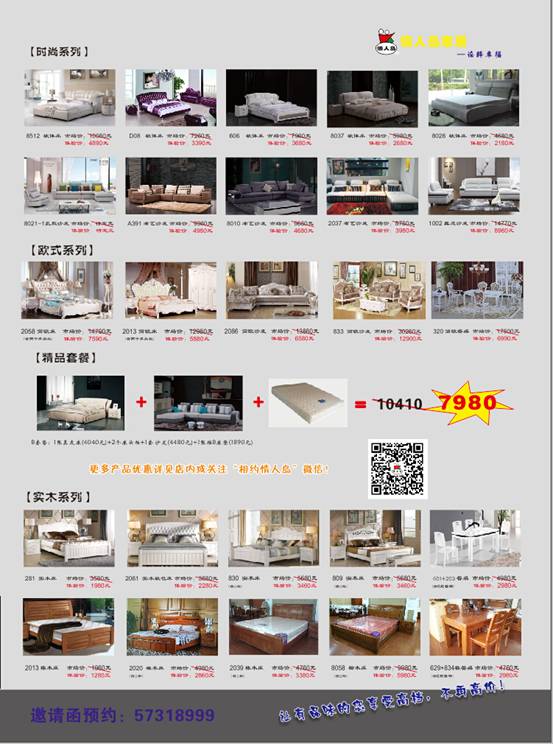 QQ截图20151101135641.jpg